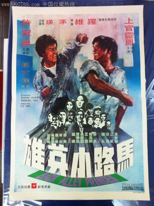 怎么购买宾州州立法律学院文凭毕业证